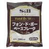 「【ワゴンセール】エスビー食品 フォン・ド・ボーベースフレーク300g 1袋（わけあり品）」の商品サムネイル画像1枚目