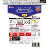 「レトルトカレー カリー屋ポークカレー 中辛 1人前180g 148kcal 1セット（10個） レンジ対応 ハウス食品」の商品サムネイル画像2枚目
