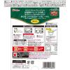 「レトルトカレー カリー屋キーマカレー 中辛 1人前150g 144kcal 1セット（10個） レンジ対応 ハウス食品」の商品サムネイル画像2枚目