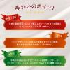 「（セール）ホテル・シェフ仕様 欧風ビーフカレー 甘口 4個パック レンジ対応 1個 エスビー食品 レトルト」の商品サムネイル画像4枚目