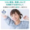 「命の母 ホワイトルナ ネムルナ 加味逍遙散錠（かみしょうようさん） 生理前からの眠気に 40錠 小林製薬【第2類医薬品】」の商品サムネイル画像2枚目