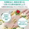 「命の母 ホワイトルナ ネムルナ 加味逍遙散錠（かみしょうようさん） 生理前からの眠気に 40錠 小林製薬【第2類医薬品】」の商品サムネイル画像6枚目