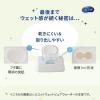 「ウェットティッシュ ノンアルコール除菌 本体 43枚入 シルコット ノンアルコール除菌 1セット（2個） ユニ・チャーム」の商品サムネイル画像7枚目