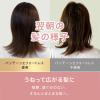 「パンテーン エフォートレス グッドモーニングスムース トリートメント 詰め替え 350g 2個 P＆G」の商品サムネイル画像3枚目