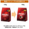 「【インスタントコーヒー】ネスレ日本 ネスカフェ エクセラ 詰替え用 1袋（100g）（イチオシ）」の商品サムネイル画像2枚目