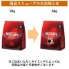 「【インスタントコーヒー】ネスレ日本 ネスカフェ エクセラ 詰替え用 1袋（60g）」の商品サムネイル画像2枚目