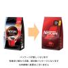 「【インスタントコーヒー】ネスレ日本 ネスカフェ エクセラ 詰替え用 1箱（180g×12袋入）」の商品サムネイル画像3枚目