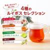 「トワイニング ルイボス セレクション 1箱（50バッグ入）」の商品サムネイル画像3枚目