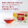 「トワイニング ルイボス セレクション 1箱（50バッグ入）」の商品サムネイル画像4枚目