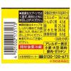「エスビー食品 S＆B にんにく背脂 110g 2個」の商品サムネイル画像3枚目