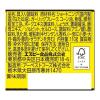 「エスビー食品 S＆B にんにく背脂 110g 2個」の商品サムネイル画像4枚目