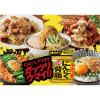 「エスビー食品 S＆B にんにく背脂 110g 2個」の商品サムネイル画像5枚目