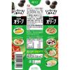 「【ワゴンセール】エスビー食品 もっとボーノ きざみオリーブ 80g 5個」の商品サムネイル画像2枚目