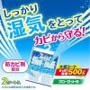 「ドライ＆ドライUP 除湿剤 シートタイプ クローゼット用 2シート入 1個 白元アース」の商品サムネイル画像2枚目