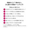 「プリオール おしろい美肌 ハンドクリーム 40g 資生堂」の商品サムネイル画像3枚目