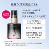 「マキアージュ ドラマティックミスト EX 60mL メイクキープスプレー メイクミスト」の商品サムネイル画像4枚目