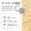 「STEAM CREAM（スチームクリーム） ムーミンパパ ＆ ムーミンママ・ウィズ・ガーランド 75g ボディクリーム」の商品サムネイル画像6枚目