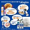 「食器用洗剤 チャーミー マジカ 一発洗浄スプレー オレンジの香り 詰替用 1セット（4個）ライオン」の商品サムネイル画像6枚目