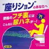 「ルックプラス 泡ピタ トイレ洗浄スプレー クールシトラスの香り つめかえ用 250ml 1セット（4個） トイレ用洗剤 ライオン」の商品サムネイル画像6枚目