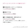 「ORBIS（オルビス） カラーエッセンスリキッド ブラウニッシュシェル」の商品サムネイル画像3枚目