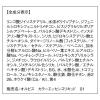 「ORBIS（オルビス） カラーエッセンスリキッド ブラウニッシュシェル」の商品サムネイル画像5枚目