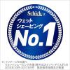 「シック ハイドロ5 ベーシック コンボパック 5枚刃 ホルダー（本体 刃付き+替刃4個）」の商品サムネイル画像5枚目
