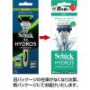 「シック ハイドロ5 プレミアム 敏感肌 5枚刃 ホルダー（本体 刃付き+替刃1個）」の商品サムネイル画像2枚目