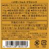 「メゼ フムス クラシック（ごまとひよこ豆のペースト） 70g 1個 豊産業」の商品サムネイル画像2枚目