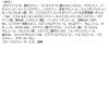 「【数量限定】ラ ロッシュ ポゼ UVイデア XL プロテクションBB 01(ライト)30mL+ターマルウォーター 50g」の商品サムネイル画像5枚目