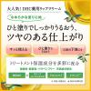 「【数量限定】DHC 薬用リップクリーム ムーミン＆リトルミイ 無香料 保湿リップスティック ディーエイチシー」の商品サムネイル画像6枚目