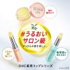 「【数量限定】DHC 薬用リップクリーム ムーミン＆リトルミイ 無香料 保湿リップスティック ディーエイチシー」の商品サムネイル画像8枚目