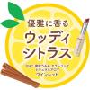「DHC 濃密うるみカラーリップ ナチュラルアロマ(ワインレッド)ウッディシトラスの香り 色付き・色つき・保湿」の商品サムネイル画像4枚目