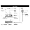 「マイク＆スピーカーシステム 双方向通信 「窓口インターホン」 APU-01/SL 1台 ミヨシ」の商品サムネイル画像7枚目