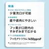 「歯磨き粉 チェックアップ 歯科医院取扱品 チェックアップスタンダード マイルドピュアミント 135g 1セット（8本）ライオン」の商品サムネイル画像4枚目