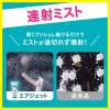 「バスマジックリン エアジェット 液体スプレー フルーティフローラル 本体 430ml 1個 花王」の商品サムネイル画像5枚目