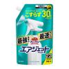 「バスマジックリン エアジェット 液体スプレー ハーバルシトラス 特大サイズ つめかえ用 760ml 1セット（2個） 花王」の商品サムネイル画像2枚目