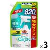 「バスマジックリン エアジェット 液体スプレー ハーバルシトラス 特大サイズ つめかえ用 820ml 1セット（3個） 花王」の商品サムネイル画像1枚目