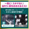 「バスマジックリン エアジェット 液体スプレー ハーバルシトラス 特大サイズ つめかえ用 760ml 1セット（3個） 花王」の商品サムネイル画像6枚目