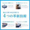 「シック ハイドロ5 プレミアム つるり肌へ コンボパック 5枚刃 ホルダー（本体 刃付き+替刃4個）」の商品サムネイル画像4枚目