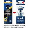 「シック ハイドロ5 プレミアム つるり肌へ 5枚刃 ホルダー（本体 刃付き+替刃1個）」の商品サムネイル画像2枚目