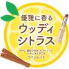 「DHC 濃密うるみカラーリップ ナチュラルアロマ(ワインレッド)ウッディシトラスの香り 3個 ディーエイチシー」の商品サムネイル画像4枚目