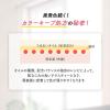 「DHC 濃密うるみカラーリップ ナチュラルアロマ(ワインレッド)ウッディシトラスの香り 3個 ディーエイチシー」の商品サムネイル画像6枚目