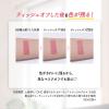 「DHC 濃密うるみカラーリップ ナチュラルアロマ(ワインレッド)ウッディシトラスの香り 3個 ディーエイチシー」の商品サムネイル画像7枚目