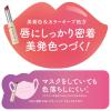 「DHC 濃密うるみカラーリップ ナチュラルアロマ(ワインレッド)ウッディシトラスの香り 3個 ディーエイチシー」の商品サムネイル画像8枚目