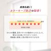 「DHC 濃密うるみカラーリップナチュラルアロマ(カシスロゼ)×3本 スイートフラワー  色付き・色つき・保湿」の商品サムネイル画像6枚目