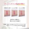 「DHC 濃密うるみカラーリップナチュラルアロマ(カシスロゼ)×3本 スイートフラワー  色付き・色つき・保湿」の商品サムネイル画像7枚目