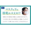「DHC 薬用リップクリーム センシティブ ×3本 無香料 保湿リップスティック・バーム 敏感 低刺激」の商品サムネイル画像4枚目