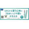 「DHC 薬用リップクリーム センシティブ ×3本 無香料 保湿リップスティック・バーム 敏感 低刺激 ディーエイチシー」の商品サムネイル画像6枚目