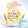 「DHC 薬用リップクリーム センシティブ ×3本 無香料 保湿リップスティック・バーム 敏感 低刺激」の商品サムネイル画像9枚目