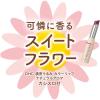 「DHC 濃密うるみカラーリップナチュラルアロマ(カシスロゼ)×2本 スイートフラワー  色付き・色つき・保湿」の商品サムネイル画像4枚目